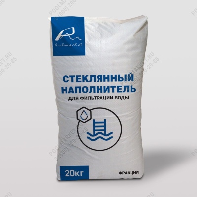 Песок стеклянный Poolmarket фр. 3,0-5,0 мм, 20 кг