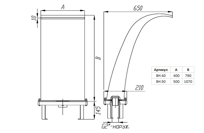 Водопад Ниагара 500 AISI 316