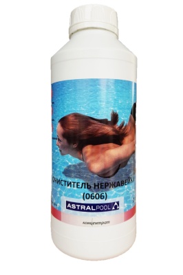 Очиститель нержавейки "AstralPool" (0606), 1 л