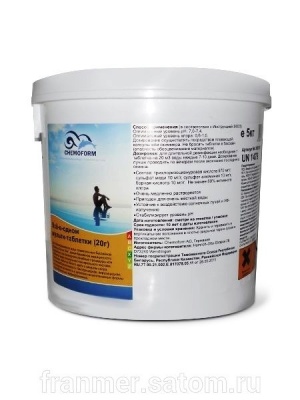 Всё-в-одном мульти-таблетки "Chemoform" (20г), 5 кг