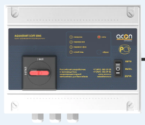 Пульт управления аттракционом AQUASTART SOFT SENS ACON
