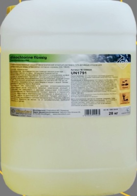 Средство дезинфицирующее Динохлор жидкий / Dinochlorine flussig 28 кг